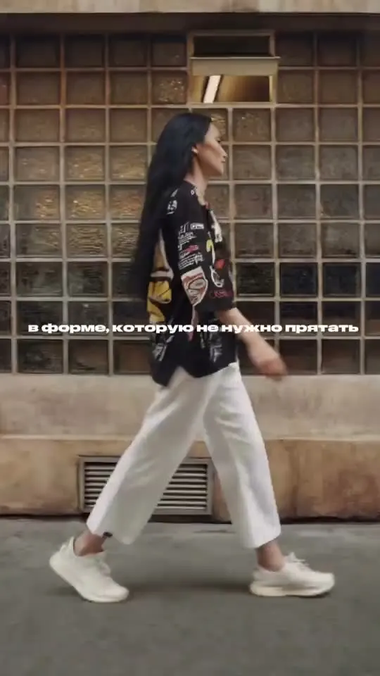 Womenswear, in the street